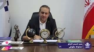 درخواست صدور گواهی انحصار وراثت