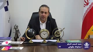 درخواست صدور گواهی انحصار وراثت2