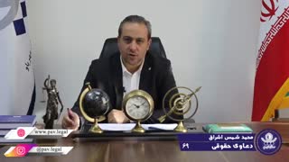 دعوای الزام اداره ثبت احوال به صدور شناسنامه