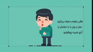 بیماری کووید 19