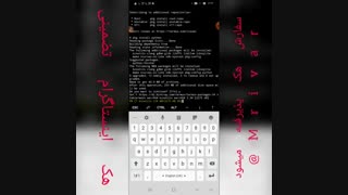 حملات دیداس با ترموکس