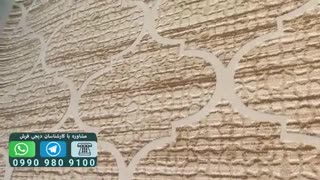 فرش ماشینی ترک طرح شهره زمینه بژ کد 2241010