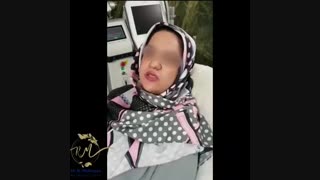 فیلم درمان لک صورت تزریق بوتاکس