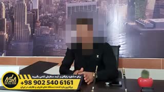 قبل از دیدن این ویدیو اقدام به خرید هیچ دستگاهی نکنید