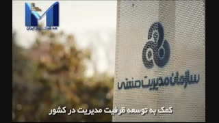 صد شرکت برتر ایران