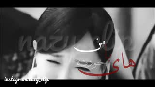 ویدیو کلیپ غم گین (پرنسس وی یونگ)