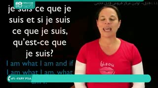 آموزش زبان فرانسه و تلفظ لغات سخت