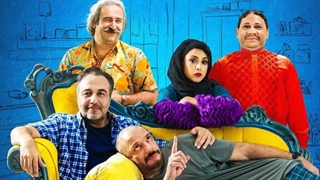 فیلم کامل زیر نظر