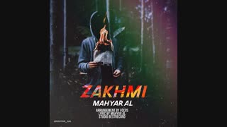 دانلود آهنگ مهیار آل زخمی