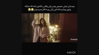 میکس سریال من را در خاطراتت پیدا کن.find me in your memory.