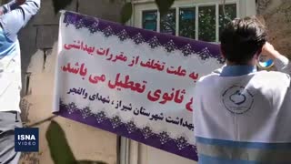 تشدید برخورد با صنوف متخلف همزمان با تشدید کرونا