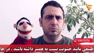 خشونت مرد علیه زن