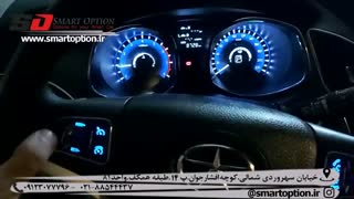 کروز کنترل فابریک جک اس5