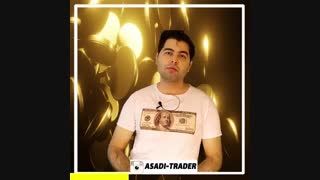 باگوشیت پول دربیار