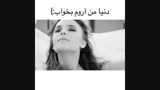 استانبول ظالم ( مرگ جرن و شنیز )