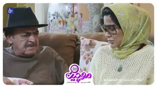 دانلود سریال موچین قسمت دوم