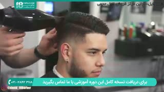 آموزش مرحله به مرحله کوتاه کردن موی مردانه با موزر