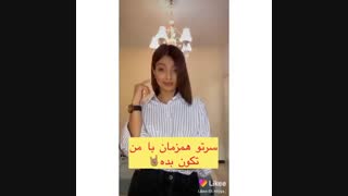 یکم خوش بگذرونیم~ با این ویدیو روزتونو بسازین:) برای رفقاتونم بفرستین:)