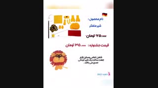 جشنواره تابستانی ذهن خلاق