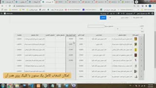ویرایش گروهی قیمت ها در ووکامرس