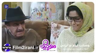 دانلود سریال موچین قسمت 2 دوم | دانلود قسمت دوم 2 موچین