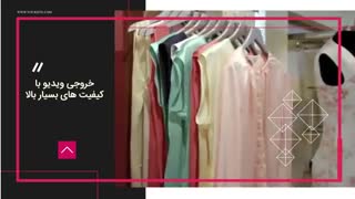 تیزر معرفی فروشگاه.... تولید شده توسط گروه تبلیغاتی داریب/ جهت سفارش برای فروشگاه خود به وب سایت داریب مراجعه نمایید  Darib.ir