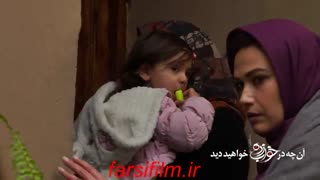 سریال خواب زده