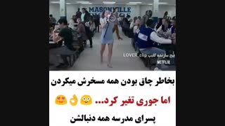 یه کلیپ قشنگ