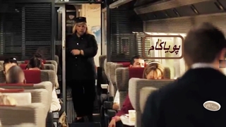 مستر بین در شماره اشتباه