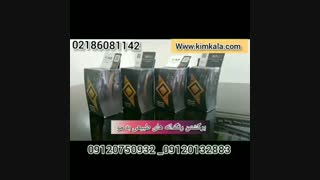 رفع سفیدی مو | 09120750932 |   رفع سفیدی مو علی ضیا |  رفع سفیدی مو دائم