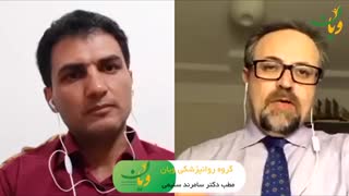 لایو مشترک دکتر سامرند سلیمی روانپزشک و زوج درمانگر با دکتر محسن وریانی متخصص اورولوژی اکستنشن تاج دندان