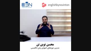 منفی گرایی در زبان انگلیس