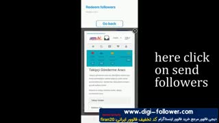 جذب 30 هزار فالوور در یک دقیقه!