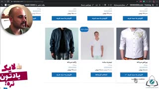 آموزش کامل ایجاد کد تخفیف ووکامرس ساخت کوپن فروشگاه آنلاین