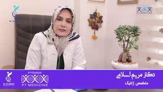 سن شروع بیماری ژنتیکی