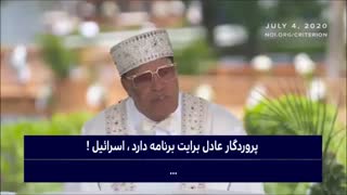 لوئیس فراخان: جرج فلوید را فقط به خاطر بیست دلار کشتند/ اسرائیل اجلت رسیده