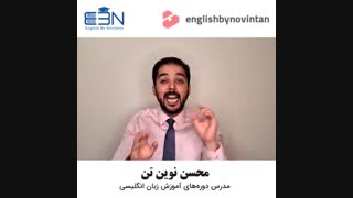 english and the secrets