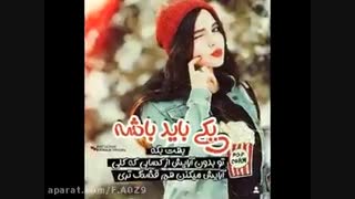 اجی های مهربونم همتونو دوست دارم   