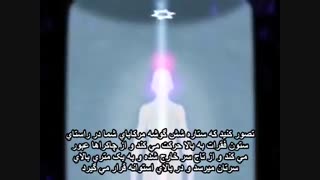 تکنیک ساخت حفاظ 12 بعدی