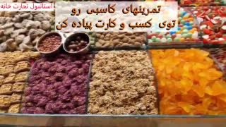 حباب بورس به زودی میترکه با تمام ثروتت قمار نکن