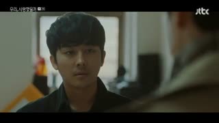 قسمت دوم سریال کره ای Was It Love 2020 - با زیرنویس فارسی