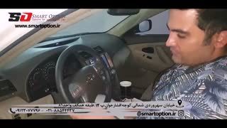 رضایتمندی مشتری از مجموعه اسمارت آپشن