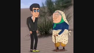 دیجی زغال نامی ماندگار