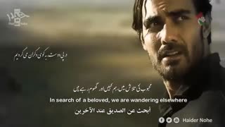 انتخاب - علی اکبر قلیچ | مترجمة للعربیة | English Urdu Subtitles