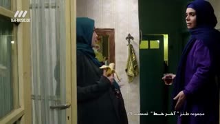 دانلود سریال آخر خط قسمت 19 نوزدهم