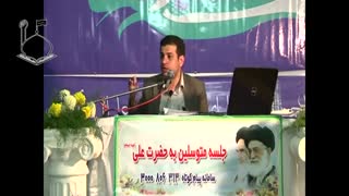 سخنرانی استاد رائفی پور - حکومت علوی - جلسه 2 - مشهد - 15 خرداد 91