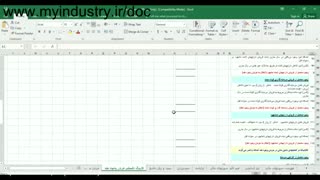 دانلود اکسل حسابداری ساده (دانلود فوری)
