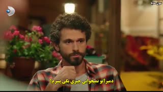 سریال Cati Kati Ask (عشق زیر شیروانی) قسمت ۱ با زیرنویس چسبیده فارسی