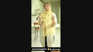 حاضر شدن خانوم ها و دق دادن آقایون