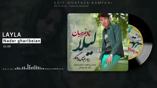 آهنگ هزارگی (لیلی از نادر غریبیان)